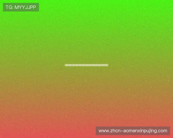 新普京集团电子游戏网址:常见问题解答与客服支持服务全方位指南 新普京集团电子游戏网址:常见问题解答与客服支持服务全方位指南