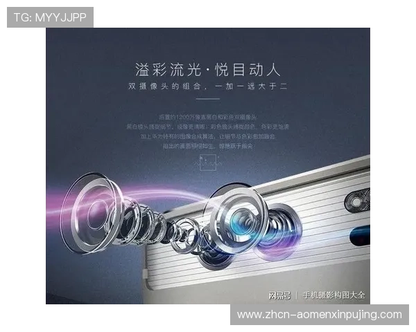 新普京手机新设计风格细节揭秘,打造个性化定制新体验大厅下载.org