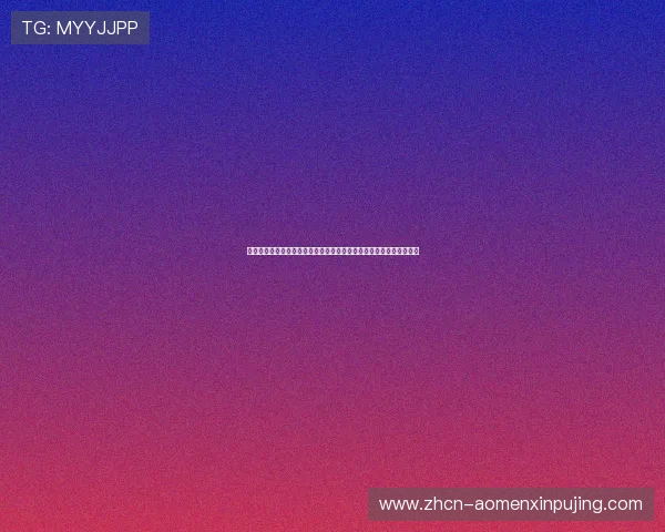 新葡一京注册网址多平台同步登录,支持手机、电脑多端无缝切换体验 新葡一京注册网址多平台同步登录,支持手机、电脑多端无缝切换体验