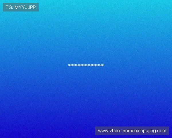 新葡京娱乐线上开户注意事项全面提醒确保你的账户安全 新葡京娱乐线上开户注意事项全面提醒确保你的账户安全