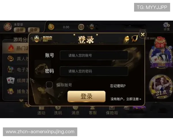 澳门新京网页版安全可靠，保障玩家隐私与资金安全，尽情畅玩无忧