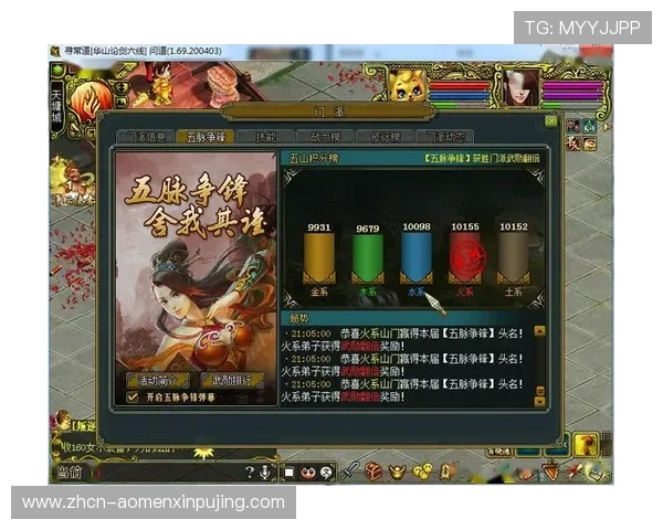 新夜葡京注册流程与新手指南详细介绍快速上手体验精彩游戏