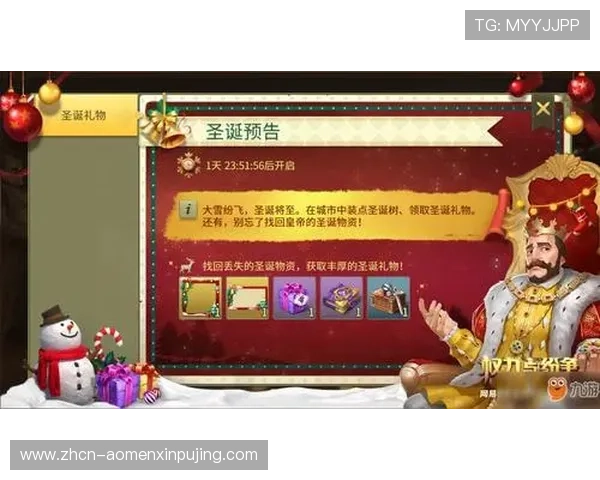 新普京平台官网最新优惠活动公告,丰富奖励助力玩家轻松赢取游戏中的丰厚奖励