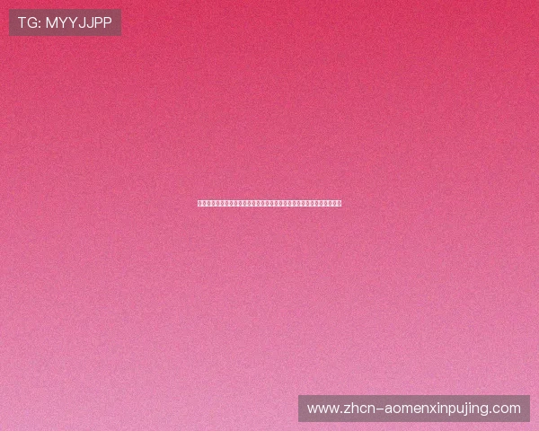 新葡京旗舰厅注册平台最新注册流程详解让你快速入门畅享丰富游戏内容