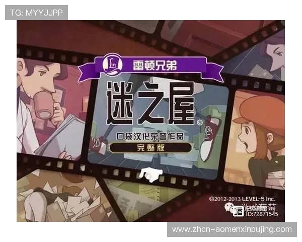 新葡萄娱乐城游戏官网最新优惠活动和丰富游戏资源全面介绍