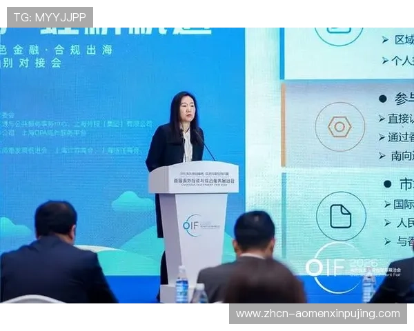 澳门葡京游戏官网支付方式多样化支持多平台快速存取款保障资金安全