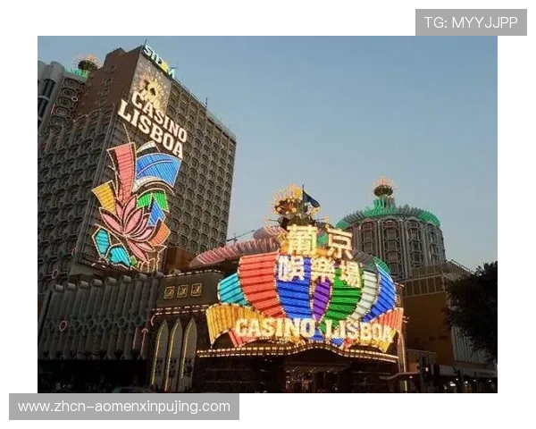 澳门葡京网官方平台提供最全面的博彩资讯与最新优惠活动推荐 澳门葡京网官方平台提供最全面的博彩资讯与最新优惠活动推荐