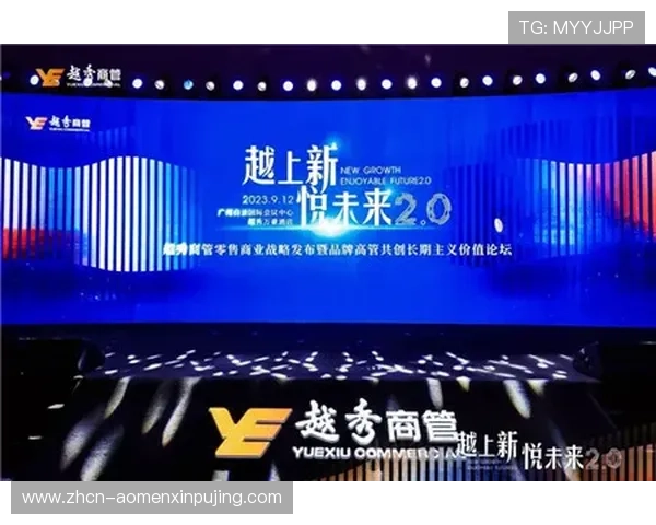 如何通过美高梅金殿超濠股份有限公司官网获取最新行业资讯与合作机会指南