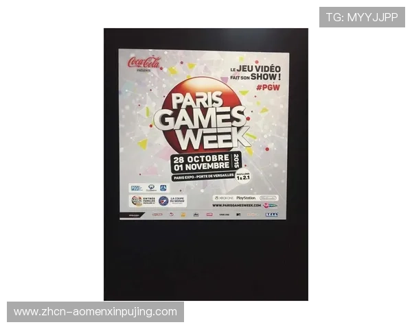 巴黎人官方旗舰店最新优惠活动全面解析助你轻松选购心仪游戏周边