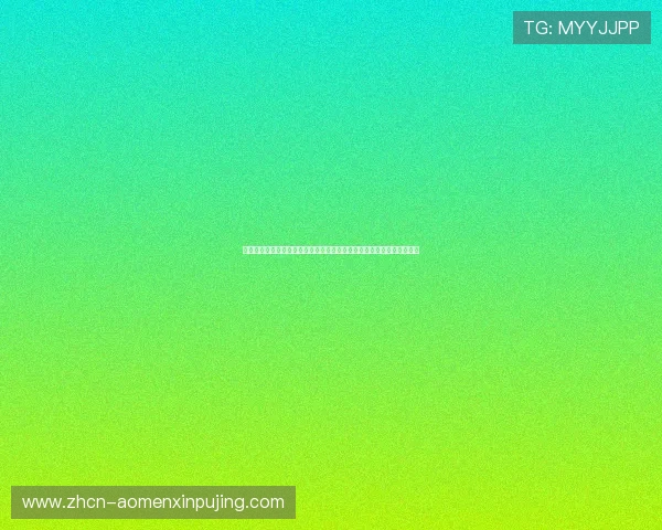 新葡京备用网址注册指南，详细步骤帮助新手快速上手畅玩精彩游戏内容