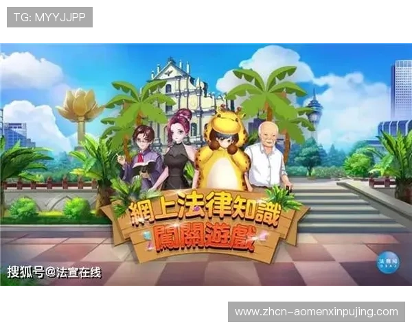 新澳门的网址有哪些最新变化?详细介绍最新入口地址及访问方法保障玩家权益 新澳门的网址有哪些最新变化?详细介绍最新入口地址及访问方法保障玩家权益