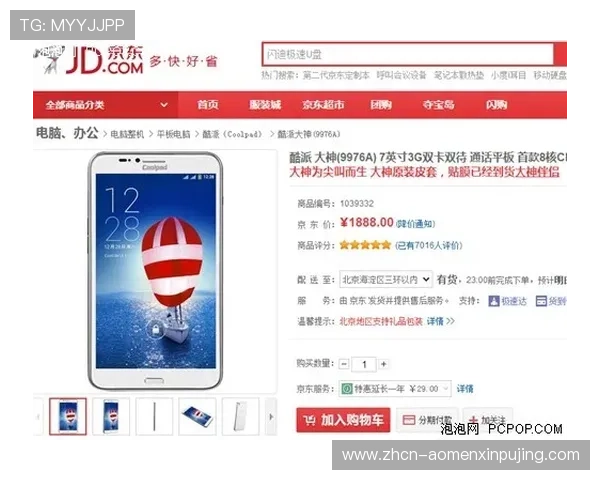 澳门娱乐城手机登录常见问题及解决方案，助你轻松应对登录困难