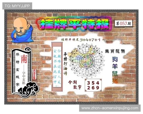 澳门彩线上手机版优惠政策详解，助你轻松获取更多游戏福利