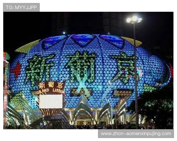 澳门新葡京娱乐城网站最新优惠活动全面解析助你轻松赢取丰厚奖金