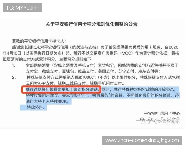 澳门英皇地址平台最新更新内容及安全访问技巧全方位解析 澳门英皇地址平台最新更新内容及安全访问技巧全方位解析