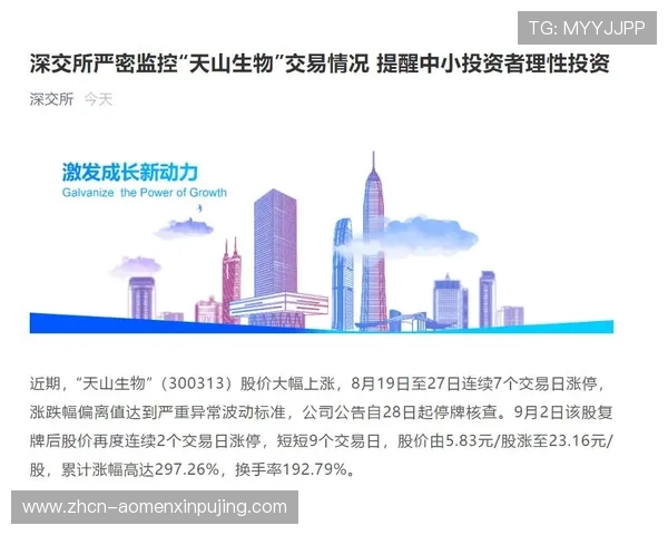 美高梅注册登录入口官方入口地址详解确保玩家顺利登录享受优质游戏服务 美高梅注册登录入口官方入口地址详解确保玩家顺利登录享受优质游戏服务