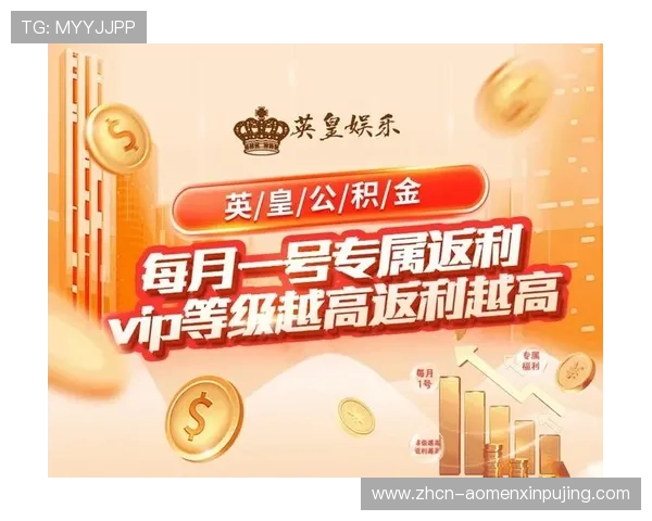 英皇娱乐地址平台最新入口全面解析,助你轻松登录畅玩多款热门游戏 英皇娱乐地址平台最新入口全面解析,助你轻松登录畅玩多款热门游戏