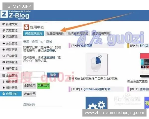 英皇注册平台功能全面介绍及注册流程优化提升用户体验的实用技巧 英皇注册平台功能全面介绍及注册流程优化提升用户体验的实用技巧