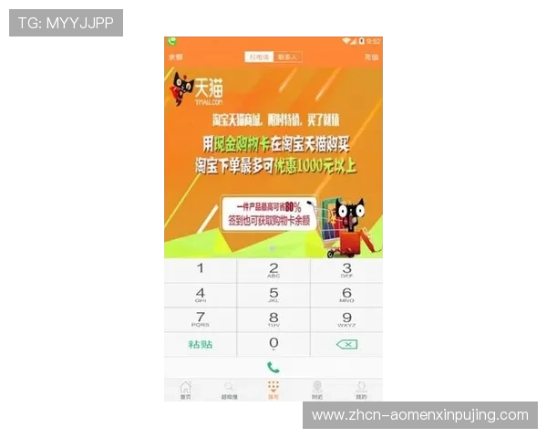 葡京pp电子官网最新优惠活动汇总,助您轻松赢取丰厚奖励与福利