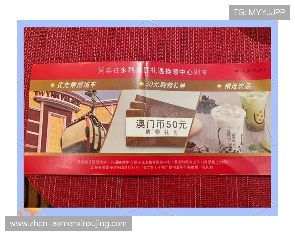 葡京平台注册优惠政策介绍,新用户注册即可获得专属福利 葡京平台注册优惠政策介绍,新用户注册即可获得专属福利