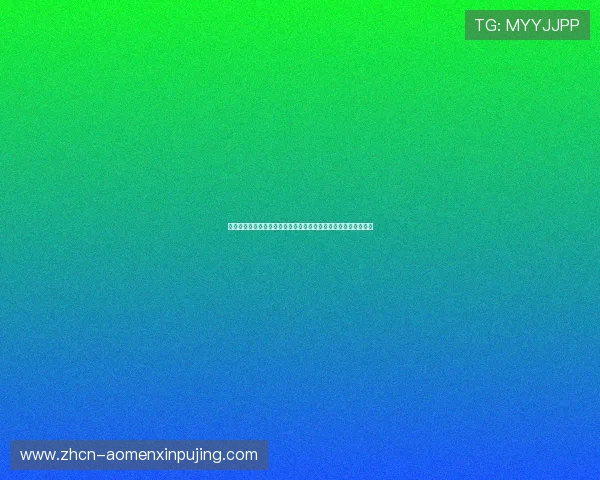 墨西哥主帅在世界杯赛前的发言强调球队精神面貌与未来比赛目标