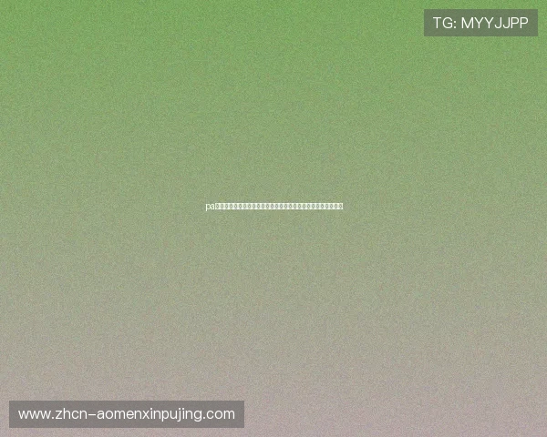 pa视讯游戏平台助力体育网站打造专业权威的世界杯赛事报道平台 pa视讯游戏平台助力体育网站打造专业权威的世界杯赛事报道平台